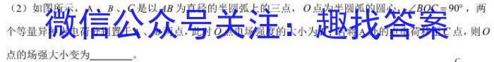 河南省2023-2024学年度八年级下学期阶段考试（一）物理`