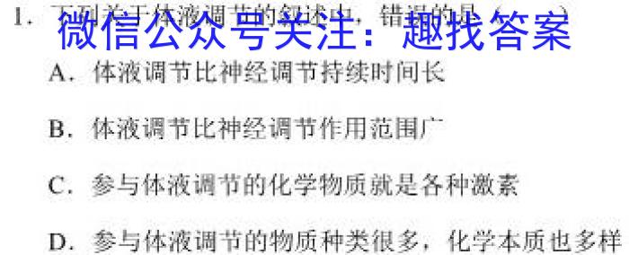 2023-2024学年陕西省高二期末考试质量监测(♨)数学