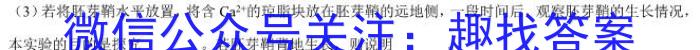 河南省信阳市2023-2024学年普通高中高二(上)期末教学质量检测数学