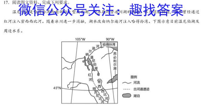 河北省2023-2024学年第二学期九年级质量监测（4月）政治1