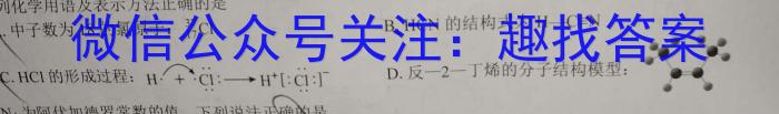 【精品】万友2023-2024学年下学期八年级教学评价二化学