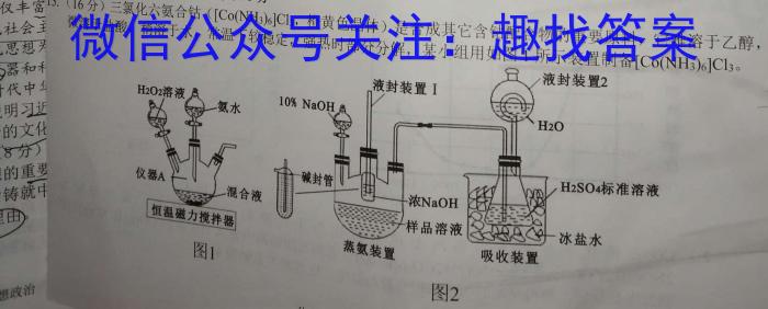 [宝鸡三模]陕西省2024年宝鸡市高考模拟检测(三)3化学