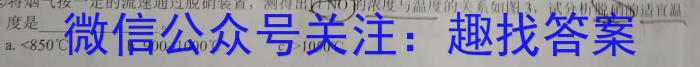 安徽省2023-2024学年下学期八年级开学考试（无标题2.26）化学