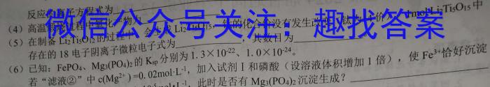 q湘西自治州2023年下学期高一年级期末质量检测化学