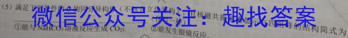 山西省晋中市2023-2024学年度高一年级上学期期末测试数学