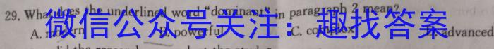 陕西2023~2024学年度七年级第二学期第二次阶段性作业英语