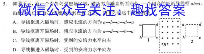 2024꼶ѧ3ʼ쿼xԾ