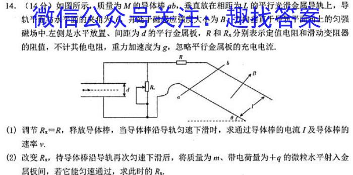 山东省2023-2024学年潍坊市高三期末考试(2024.01)物理试卷答案