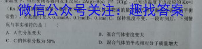 安徽省2023-2024学年度第二学期高二年级阶段性考试（242831D）数学