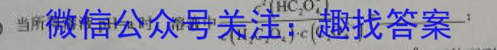 安徽省县中联盟2023-2024学年高三5月联考数学