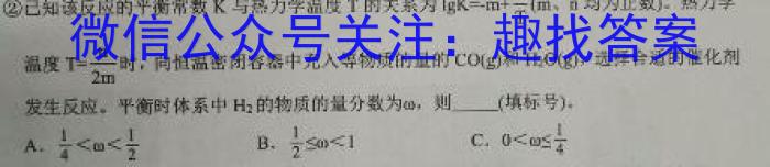 2024年普通高等学校招生全国统一考试临考猜题卷(A)数学