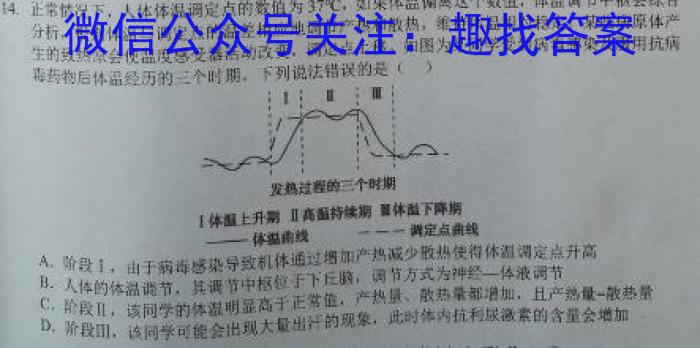 [宝鸡二模]2024年宝鸡市高考模拟检测(二)数学