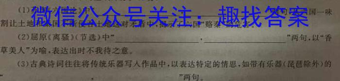 [六市一诊]四川省2024年高中2021级第一次诊断性考试/语文