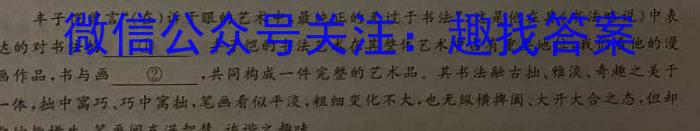 陕西省2023-2024学年度高一年级教学质量监测（期末）语文