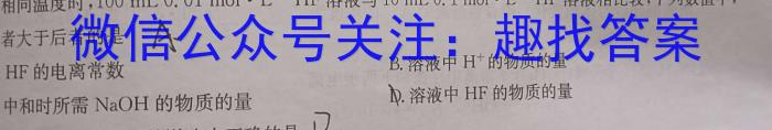 江西省2024年初中学业水平考试 原创黑马试题B卷数学