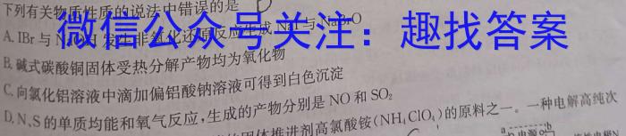 江淮名卷2024年安徽中考模拟信息卷(三)数学