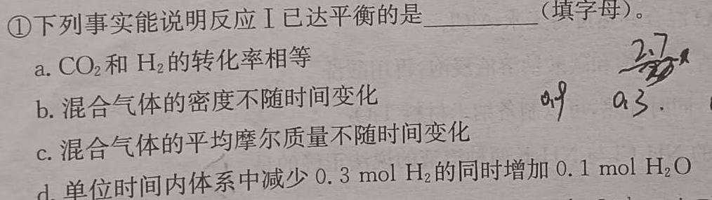 【热荐】许昌市2023-2024学年第一学期期末教学质量检测（高一）化学
