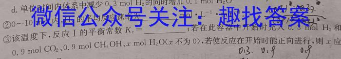 f福建省南平市2023-2024学年第一学期高一期末质量检测化学