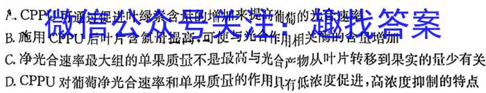 河北省2023-2024学年七年级第二学期第一次学情评估（标题加粗）生物学试题答案