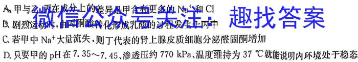 澄城县2024年初中学业水平模拟考试(一)英语