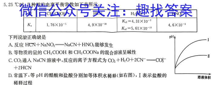 安徽省2023-2024学年八年级下学期期末教学质量调研(6月)化学