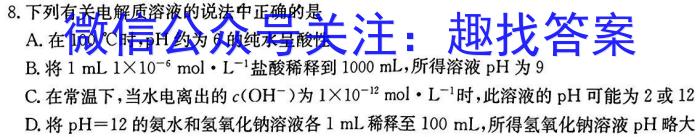 安徽省2024-2025学年八年级上学期教学质量调研(9月)数学