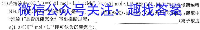 【精品】2024年吕梁市中考模拟考试题(卷)化学