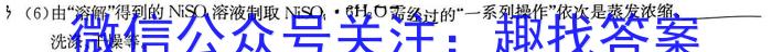 q山西省2024-2025学年高三第一次月考检测卷化学