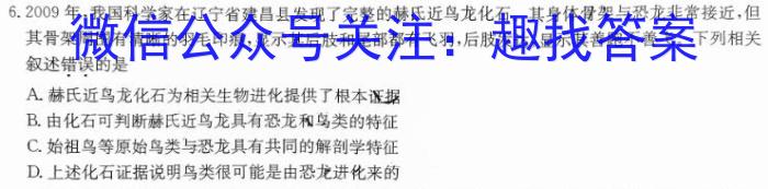 陕西省2023-2024学年度第一学期七年级期末调研试题（卷）E生物学试题答案