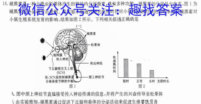 江西省2024年初中学业水平考试适应性试卷试题卷(三)3生物