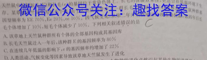 河南省2024年中考导航冲刺押题卷(九)9数学