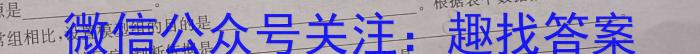 湖南天壹名校联盟 2024年下学期高二入学考试生物学试题答案