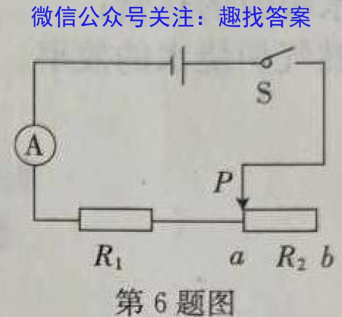 常州市教育学会高一年级学业水平监测(2024.1)物理`