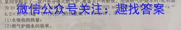 山西省吕梁市2023-2024学年高一第二学期期末调研测试(2024.7)物理试题答案