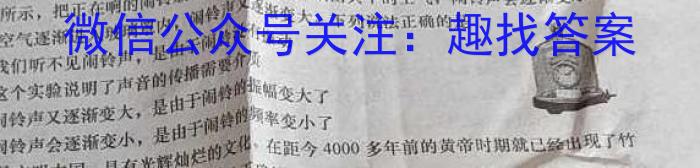 K12重庆市2023-2024学年下期八年级一阶段质量检测物理