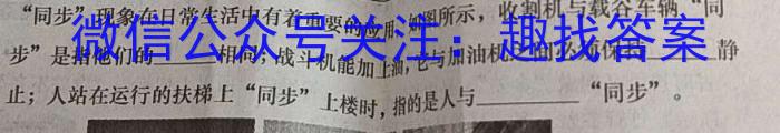 ［宜宾中考］宜宾市2024年初中学业水平考试暨高中阶段学校招生考试物理试卷答案