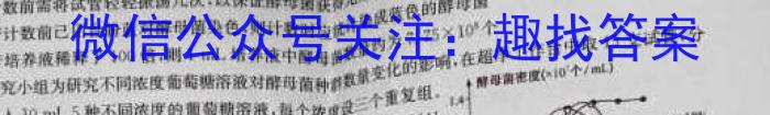 福建省漳州市2023-2024学年(上)高一期末高中教学质量检测生物学试题答案