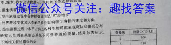 陕西省榆林市2023-2024年度高三第一次模拟检测(24-310C)生物学试题答案