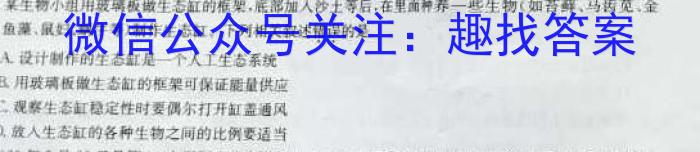 江西省2023-2024学年第二学期高一年级第八次联考数学