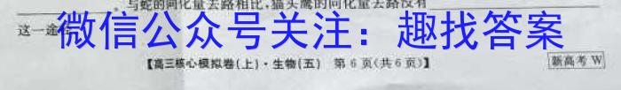 山西省平城区两校2023-2024学年第二学期八年级开学摸底考试试卷生物学试题答案