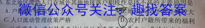 山东省潍坊市2023-2024学年高一年级上学期期末考试&政治