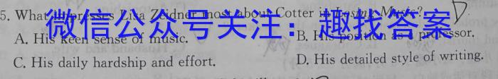河北省2024届高三年级大数据应用调研联合测评七(Ⅶ)英语