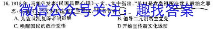 ʡ2023-2024ѧȵһѧڰ꼶ĩʷ