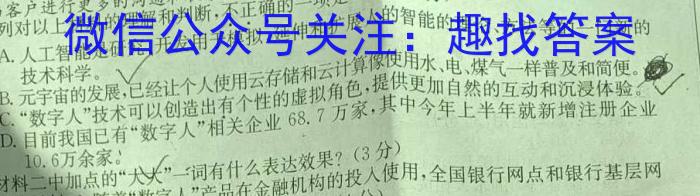 江西省上饶市信州区2023-2024学年度第二学期七年级学业质量评价语文