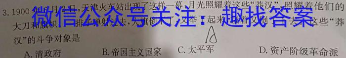 ［江西十校联考］江西省2024届高三年级下学期3月联考&政治