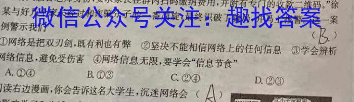 宜宾市普通高中2021级高考适应性考试政治试卷d答案