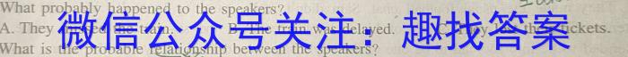 张家口市2023-2024学年度高一年级第一学期期末考试英语