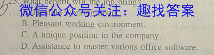 安徽省2024年中考总复习专题训练 R-AH(三)3英语