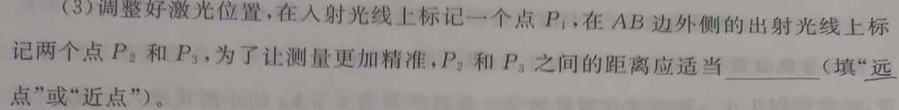 [今日更新]四川省2024届高三诊断模拟考试(二)2.物理试卷答案