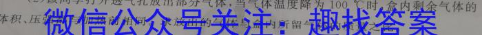 安徽省萧县2023-2024学年七年级下学期阶段练习物理